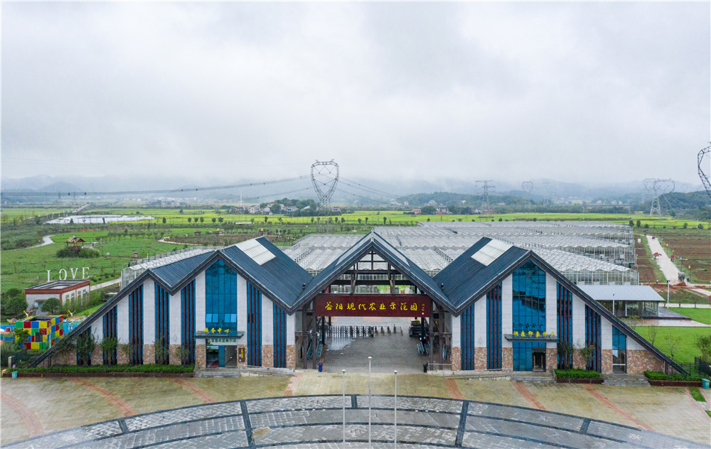 現代農業(yè)示范園